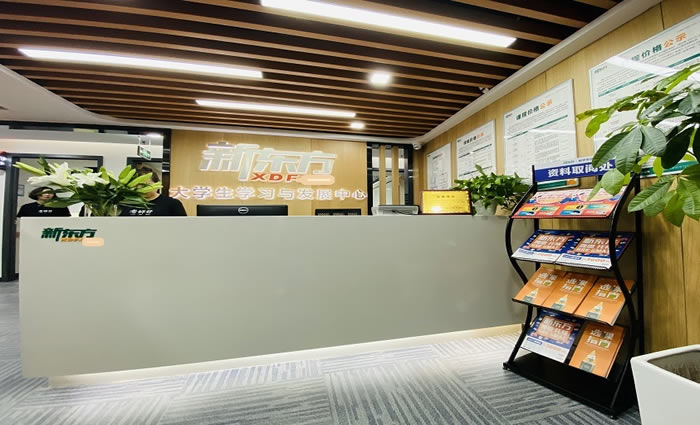 武汉新东方考研全科寒暑假集训营 武汉考研寒暑集训班