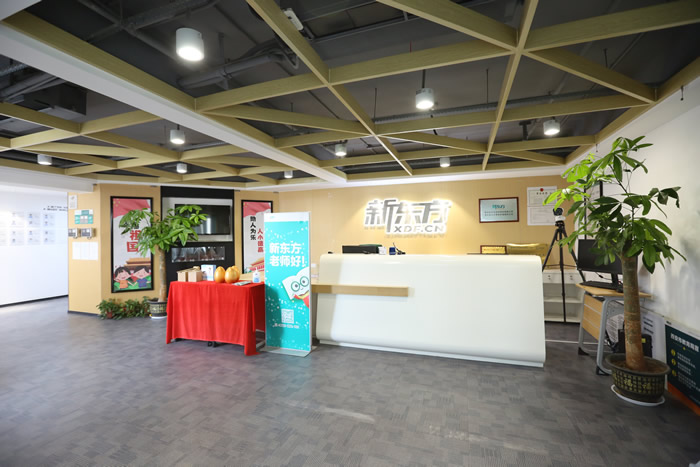 西安新东方27届考研寒暑期集训营 西安27寒暑考研集训班