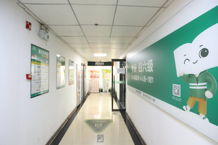 西安新东方27届考研半年集训营 西安27考研封闭半年集训班