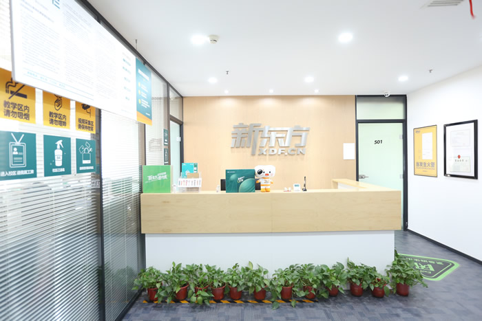 西安新东方27届考研面授周末班 西安27考研全科线下走读班