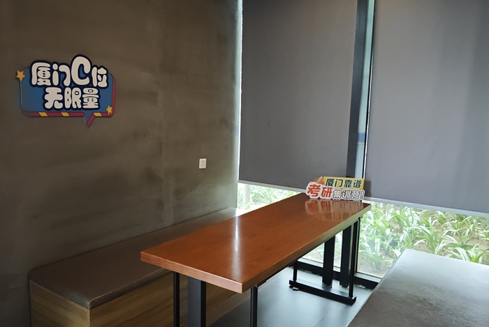 厦门新东方考研寒暑期集训营 厦门考研寒暑期封闭集训班