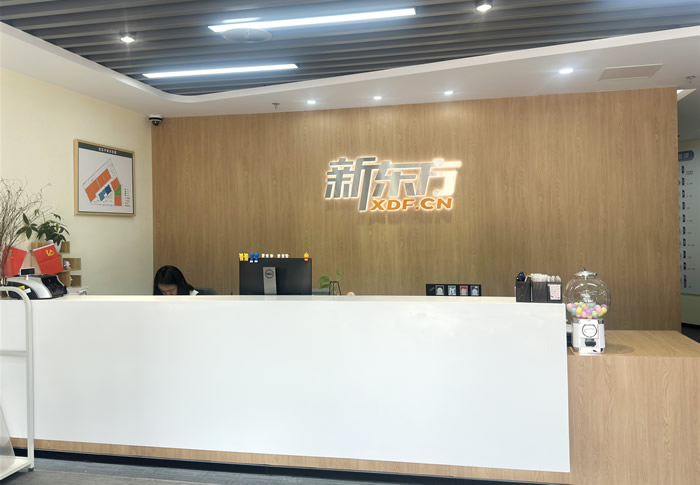 厦门新东方考研半年集训营 厦门考研半年封闭集训班