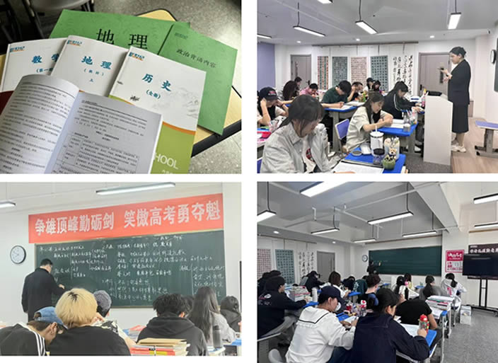呼和浩特新世纪高考艺考文化课集训班
