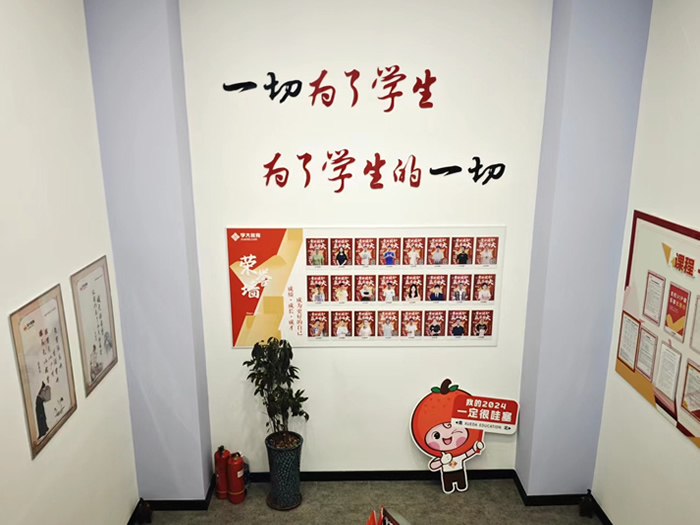 速速收藏！2026学大教育收费价目表更新啦！