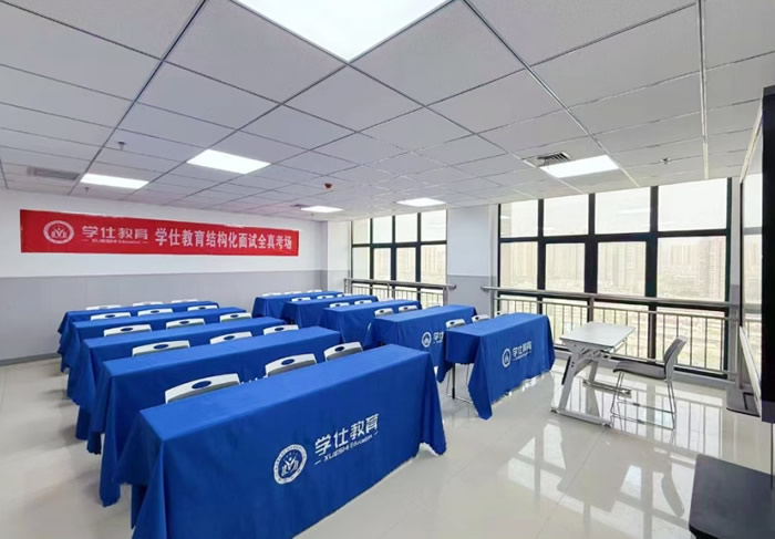 陕西省考公务员培训班费用多少钱 收费标准