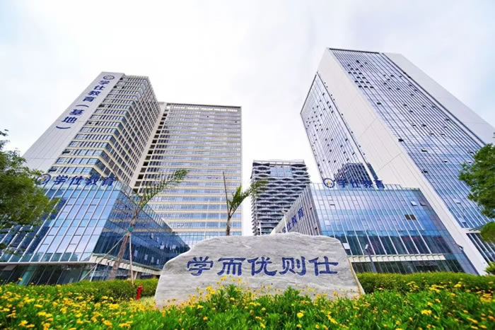陕西公务员笔试培训班 陕西公务员笔试考试辅导班