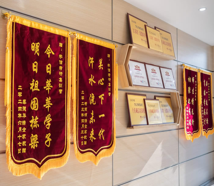 南京学信考研半年集训课程 南京考研半年集训营