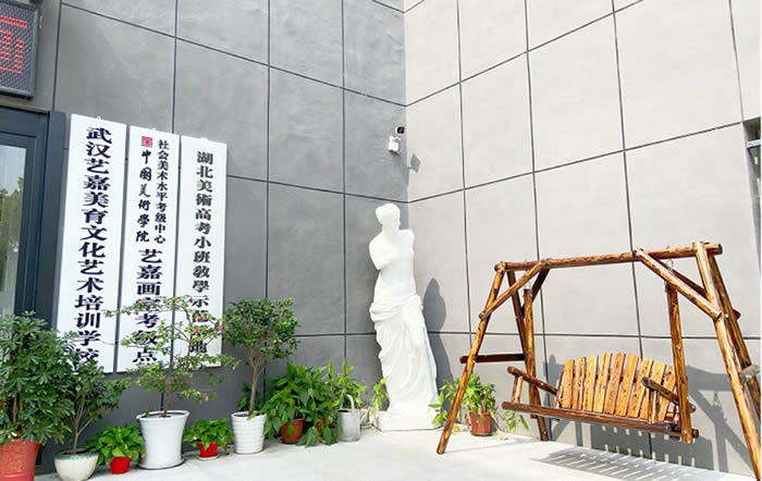 武汉艺嘉画室高三美术集训班 武汉美术艺考集训画室
