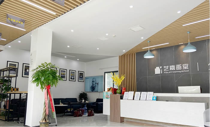 武汉艺嘉画室