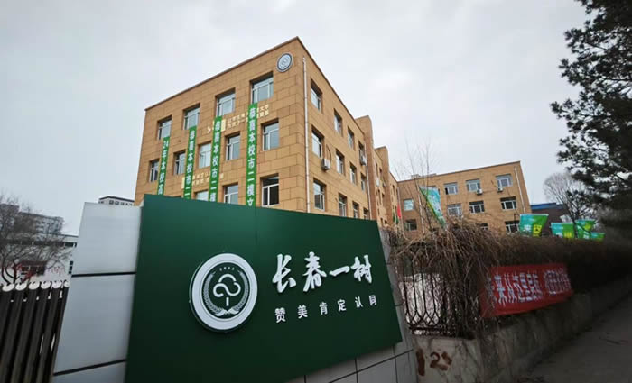 长春一树初三全日制辅导班 长春中考全日制培训班