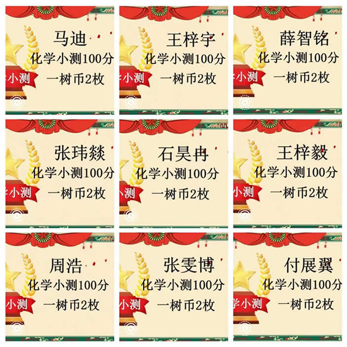 长春一树初三全日制辅导班 长春中考全日制培训班