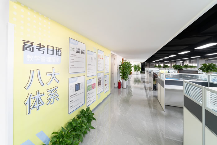 早道小语种在线学习 早道小语种培训班