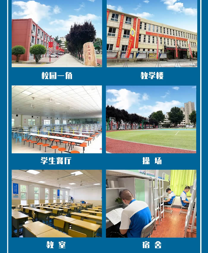 西安正大补习学校收费价格 一年大概多少钱