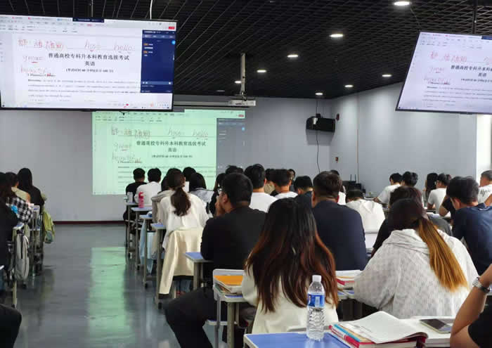 石家庄知途专升本全程全科班-河北统招专升本全日制课程在线咨询