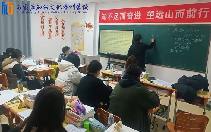 石家庄知行文化艺术生高三文化课集训班2027招生简章