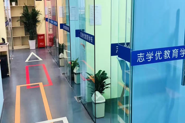 成都志学优教育高中一对一精品班 成都高中1对1辅导班