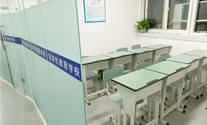成都志学优高中全日制培训班 成都奥尻全日制文化课辅导班