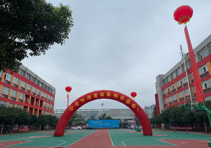 南京中派教育初三复读辅导班-南京中考复读培训班