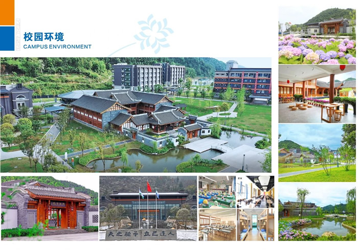 遵义天立学校小初高中2026春季班招生