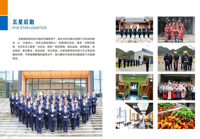 遵义天立学校小初高中2026春季班招生