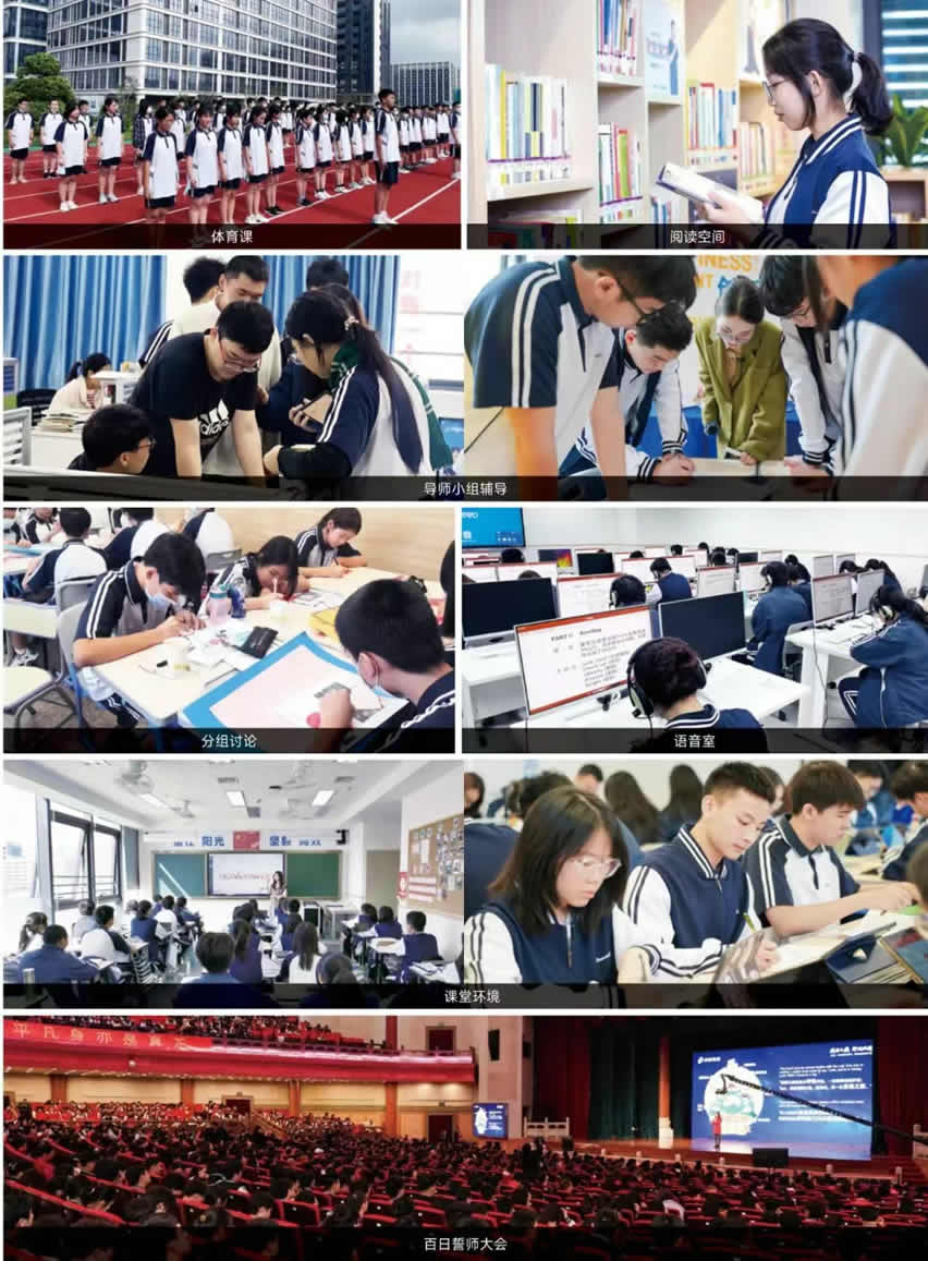 广州卓越教育全日制高考复读招生简章(2026届高考)