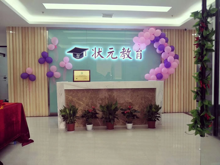 武汉状元一对一辅导班 武汉1对1补课班