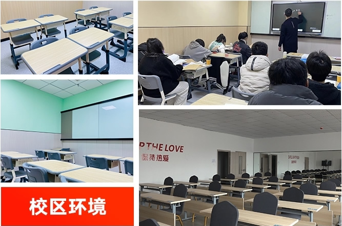 武汉状元教育高考全日制/全托培优班
