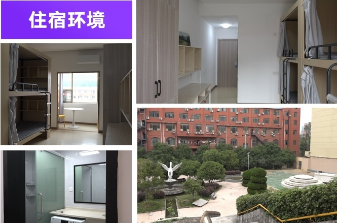 武汉状元教育高考全日制/全托培优班