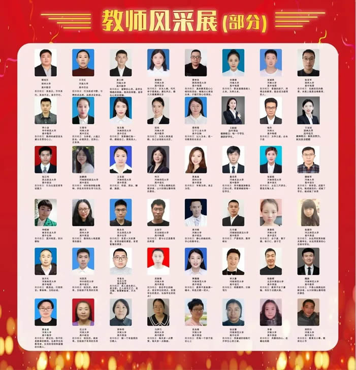 郑州捷登高考全日制学校怎么样 口碑好不好 郑州捷登高考全日制学校怎么样 口碑好不好