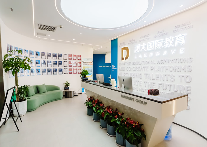 郑州澜大雅思培训班 郑州雅思考试集训班