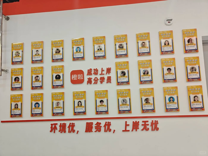 长沙橙啦考研集训营课程 长沙考研封闭集训班