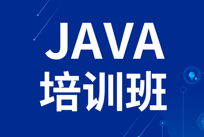 女生适合做java吗 Java是什么意思