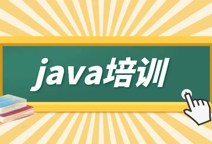 java好不好学 适合什么人去学习Java
