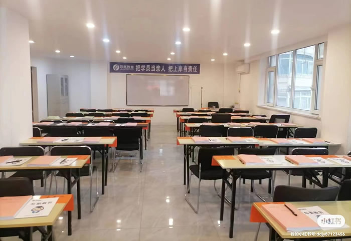 沈阳导氮教育朝阳市校区-地址电话交通路线