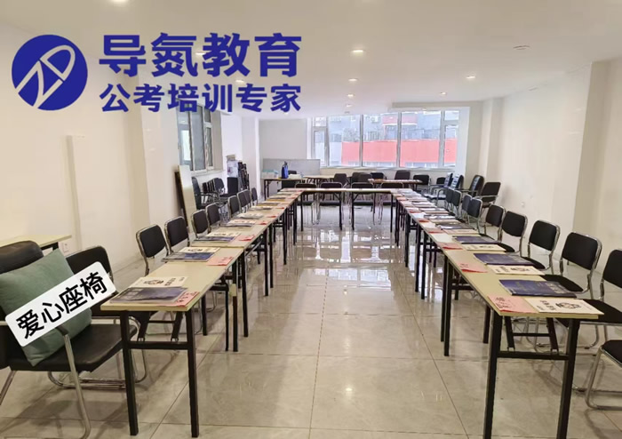 沈阳导氮教育阜新市校区-地址电话交通路线