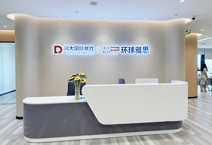 南宁环球雅思西大校区-地址电话交通路线