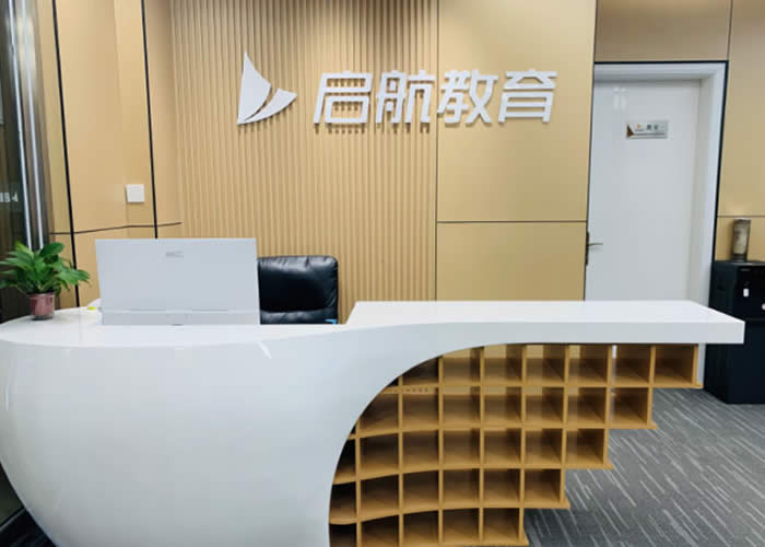 成都启航考研周末集训班 成都考研周末辅导班