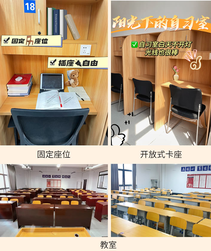 长沙启航考研暑期集训课程 长沙考研暑假集训班