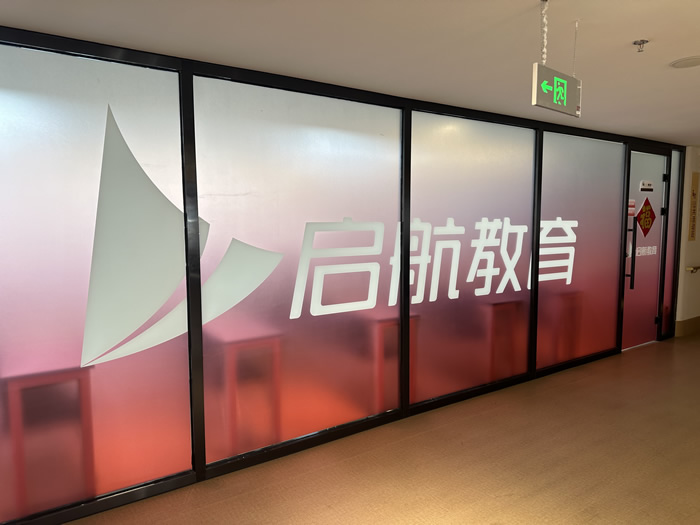 大连启航考研全年集训营，28届报班启航考研集训招生简章