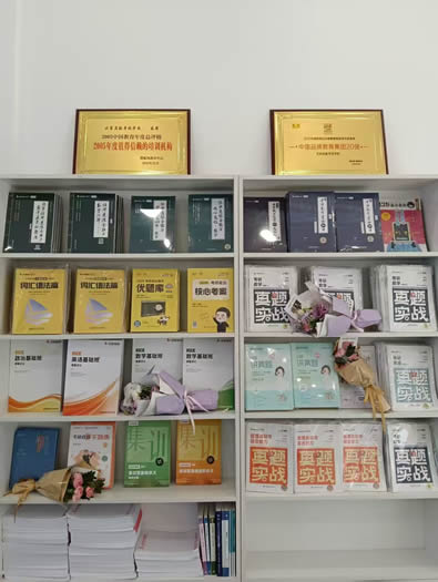 哈尔滨启航考研线下管理类考研课程班