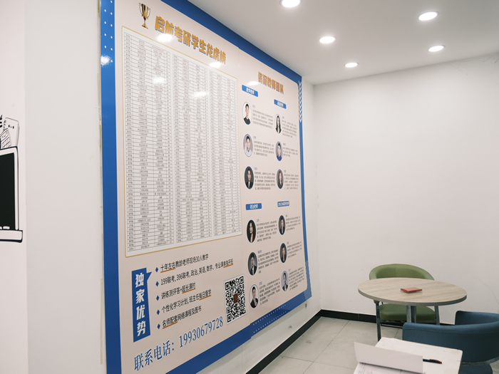 石家庄启航考研经综课程班 石家庄考研经综396VIP班