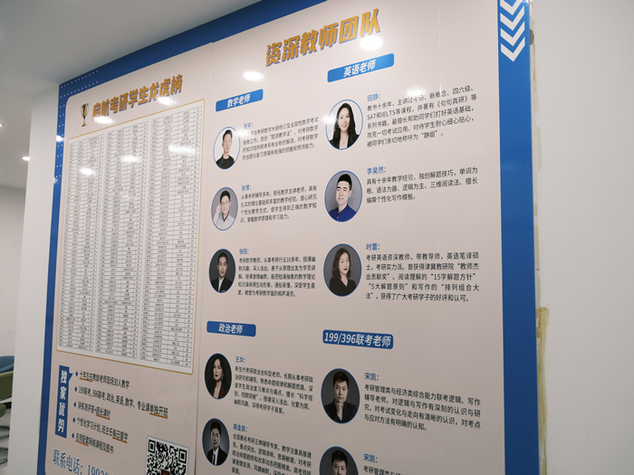 石家庄启航考研经综课程班 石家庄考研经综396VIP班