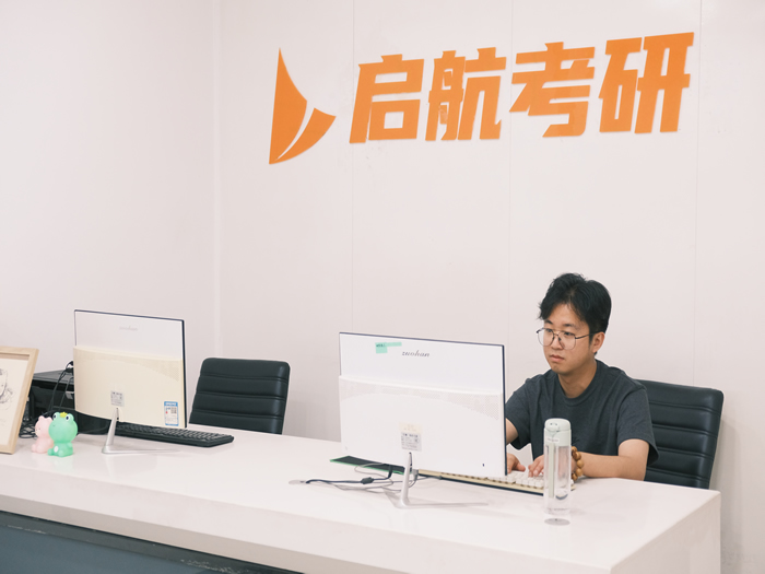 石家庄启航考研专业课培训班 石家庄考研专业课辅导班