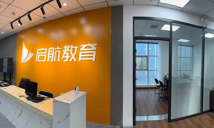 石家庄启航考研管综英语班 石家庄考研管综英语培训班