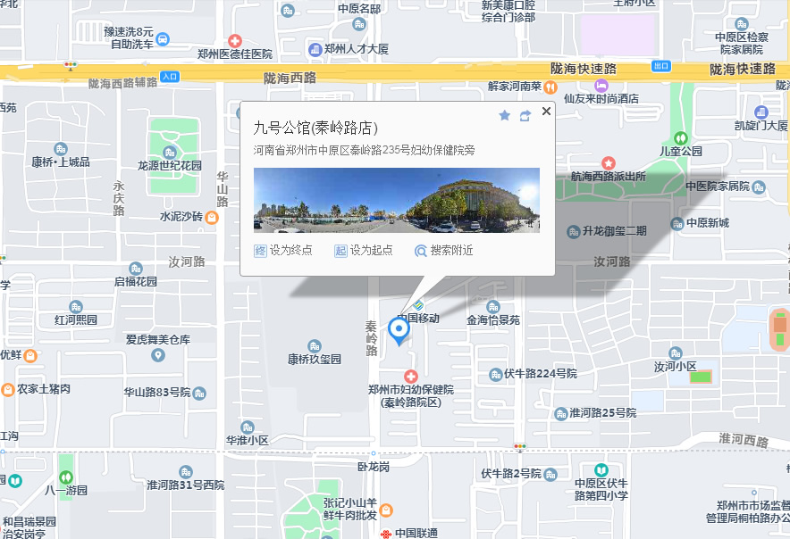 江涛高考团队学校校区地址(全日制)电话及乘车路线