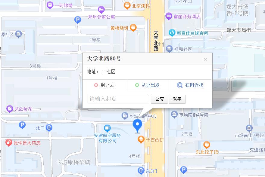江涛高考团队学校大学路校区地址电话及乘车路线