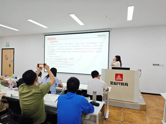 江苏南京金标尺公务员考试培训班