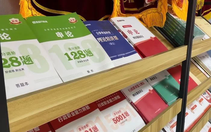 石家庄金标尺教育省考培训班 石家庄公务员考试辅导班