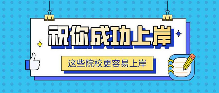 避雷推荐！2024年考研培训机构实力排名一览