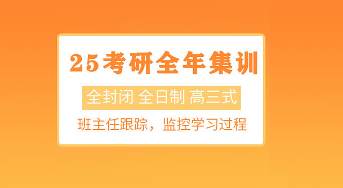 厦门前10教育硕士考研培训机构人气榜